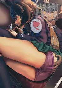 (C94) [Awatsu Retsudou (Abazu Red)] Secret Tank Girls (Girls und Panzer)