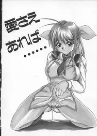 [Hirokawa Kouichirou] Deep Trip