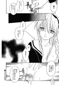 [Phoenicia Masako] Onna no Ko Zukan [Digital]