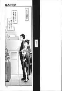 [Suzuki Kyoutarou] JC’S EX