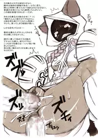 [Mayoineko (Nakagami Takashi)] Taokaka Teishoku Nakamori!! (BLAZBLUE) [Digital]