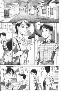 [Kazuki Misaki] In Morals Bible [Chinese]