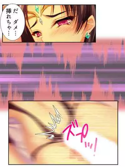 [アロマコミック]異世界で女神を寝取って淫紋●教 3巻