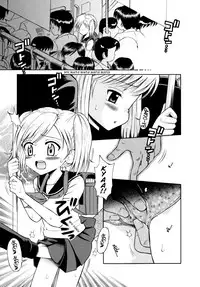 [Tamachi Yuki] Shoujo Hatsujouchuu Ch.3 - Group Molester Train [ENG]