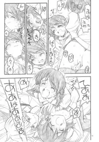 (C66) [Akai Marlboro (Aka Marl)] Yuni-san to Mei-tan to