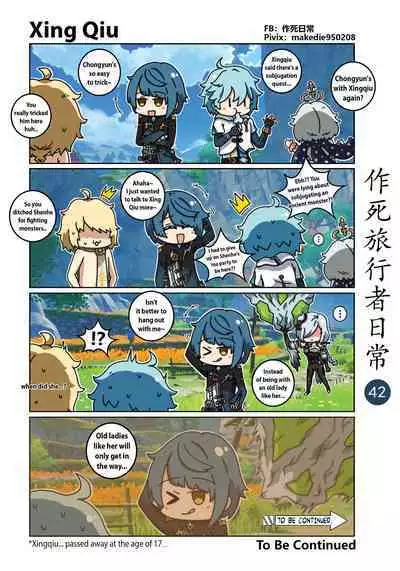 Makedie traveler daily life