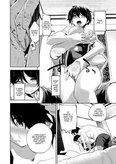 Daraku Kanojo | Depraved Girlfriend