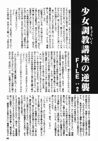 [Kamayan] Chiisana Ikimono