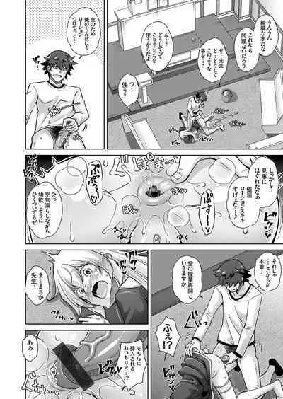 COMIC Grape Vol. 105