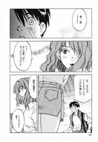 [Iogi Juichi] Maidroid Yukinojoh Vol.4