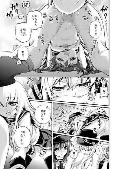 Akatsuki Hibiki Collection