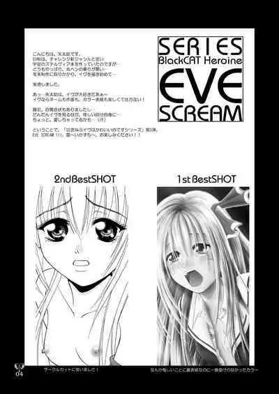 Ikazuchi EVE SCREAM 3