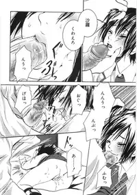 [Shiraishi Asuka] Oyako Soukandon