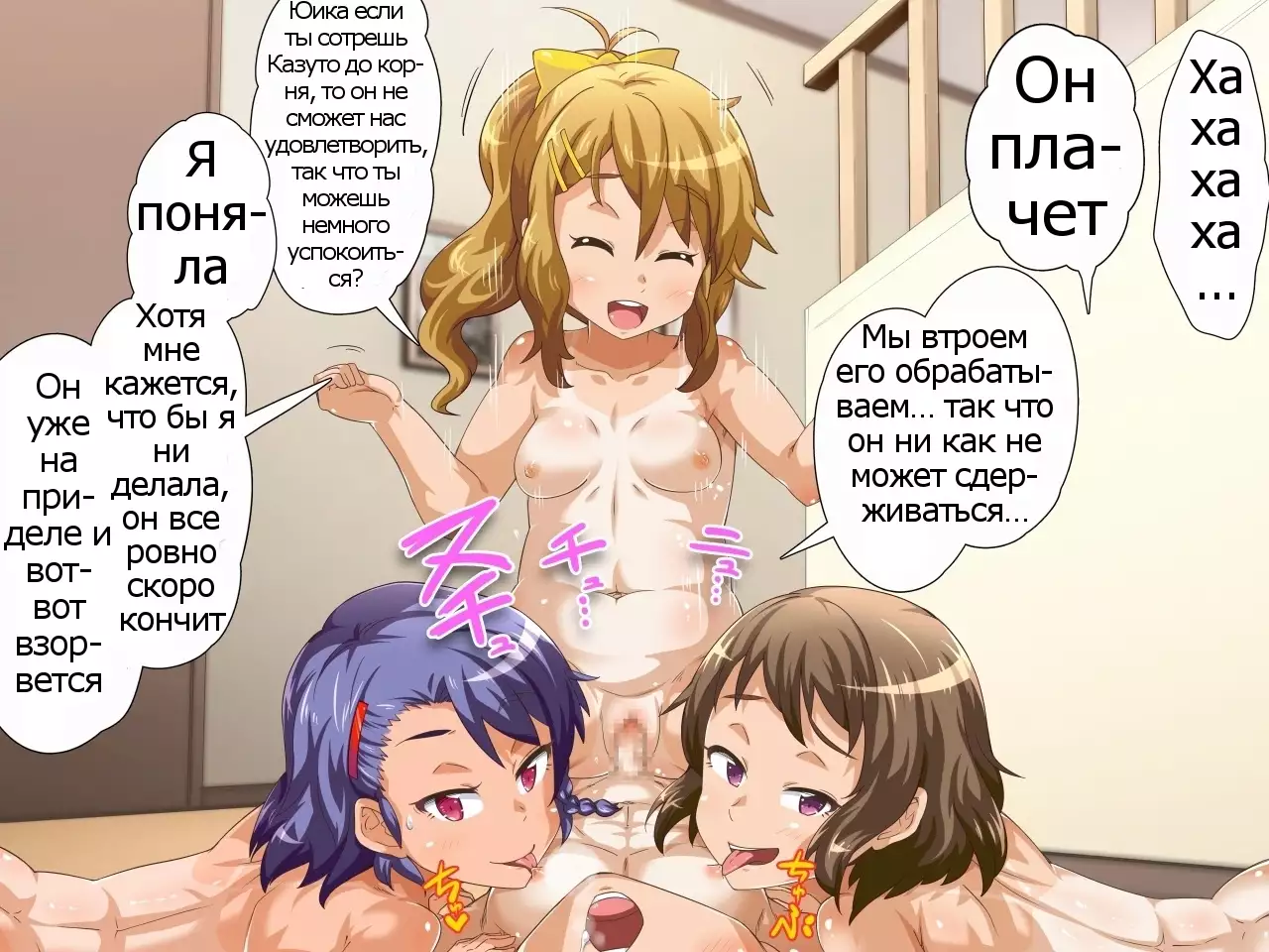 Oya ga Rusu na node Zenra de Hame Hazushichai Mashita!!