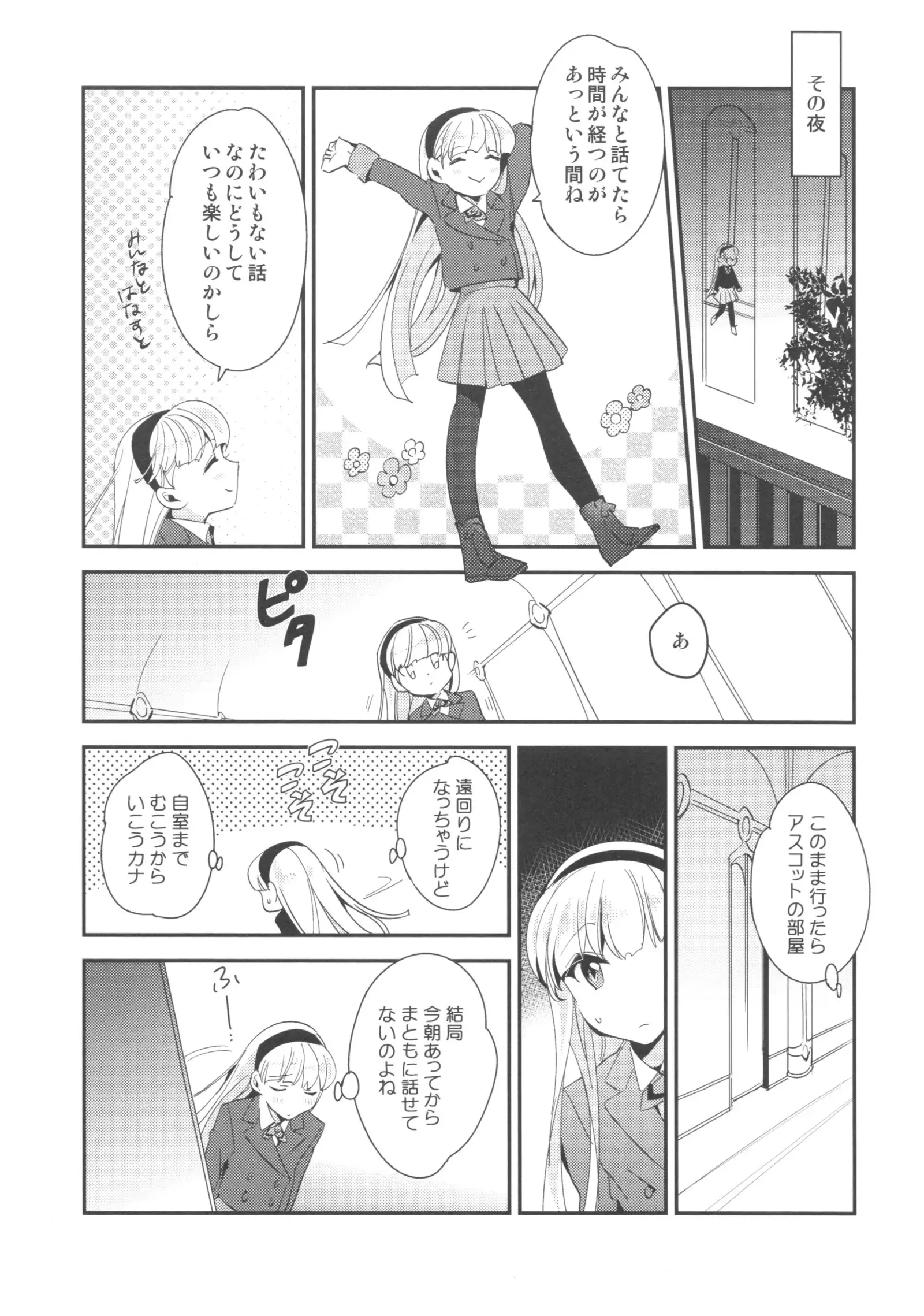 Can't Take my Eyes off of You