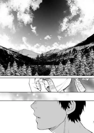 [Inufuro] Shiawasena Otoko no Hanashi (Dead by Daylight) [Digital]