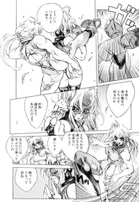 [Akow Kazumi] HYSTERIC ALIVE