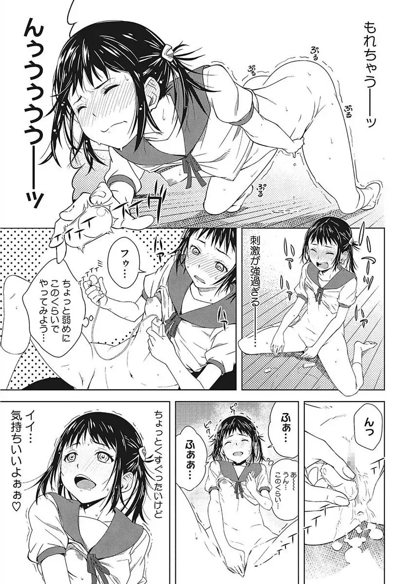 Core Colle Ingu Zecchou