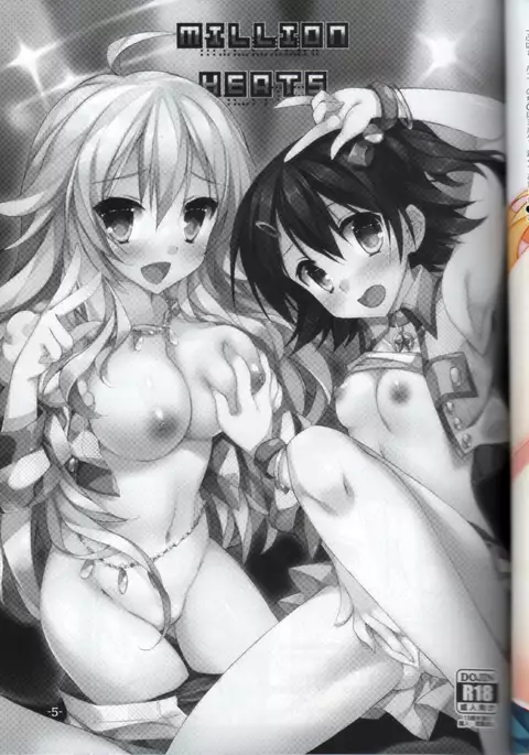 MILLION☆HEATS