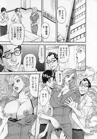 [Hara Shigeyuki] Jinzai Bank Pattsun2
