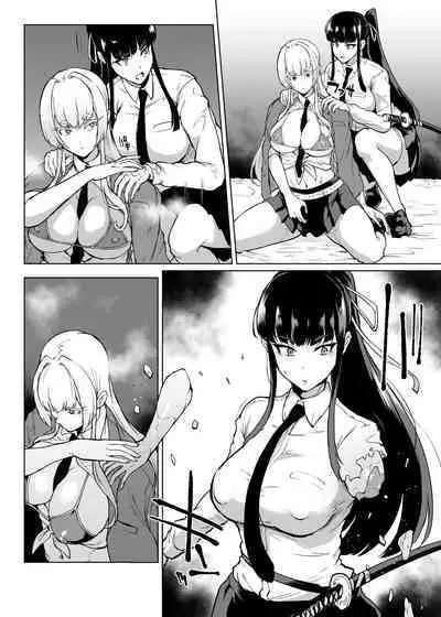 Taimabu S3 Sonogo... Hen 3 | JK退魔部 Season3 在那之后...篇③