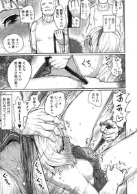 COMIC Shingeki 2015-10