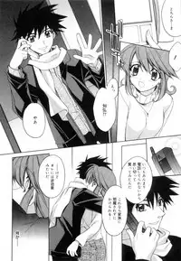 [Suzudama Renri] Yellow Cherry Pie