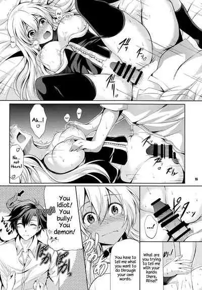 Rean Kyoukan no Tokubetsu Kagai Jugyou