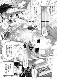 [Fujishima Sei1go] Binkan Plastic - Sensitive Plastics [Digital]