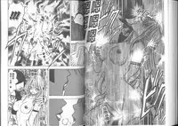 [Crimson] Taimashi Kaguya [Kanzenban] | 退魔士加乃綾【完全版】 [Chinese]