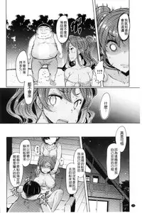 [EBA] Sister Island [Chinese]