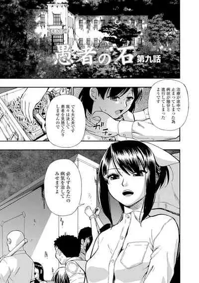 [Oyster] Butagoya [Digital]