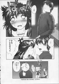 [Nakamura Nishiki] Heaven's egg