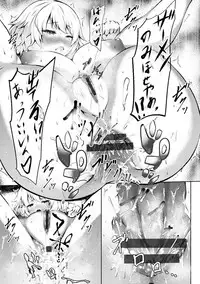 [Lorica] Biinkan Anal ~Kakusei Nejikomi Ana~ [Digital]