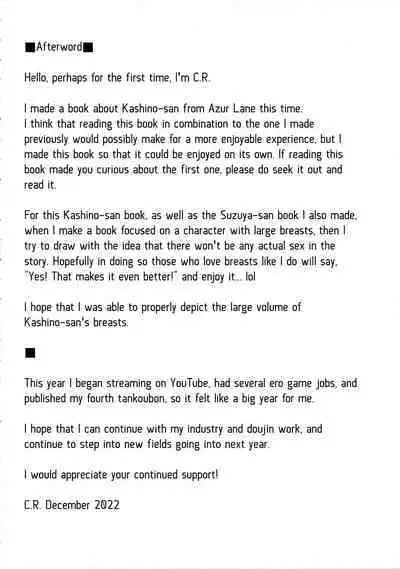 Sarani Kashino no Oppai de Kenshinteki ni Osewasareru Hon