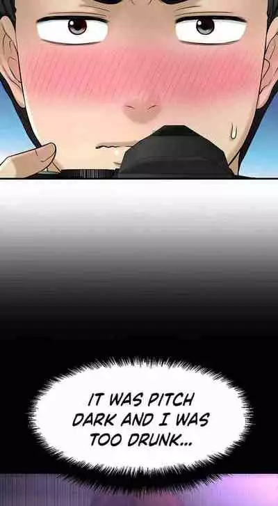 I Want To Know Her Ch.20?