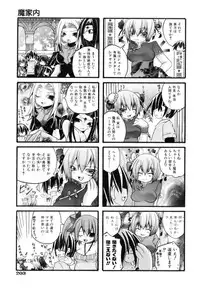 COMIC AUN 2006-12 Vol. 127