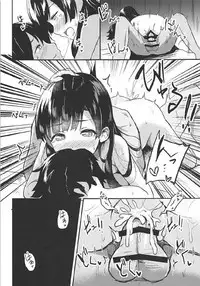 (C92) [Kesa&Noise (Ultone)] Somaru Somaru Yuusuge (THE IDOLM@STER CINDERELLA GIRLS)