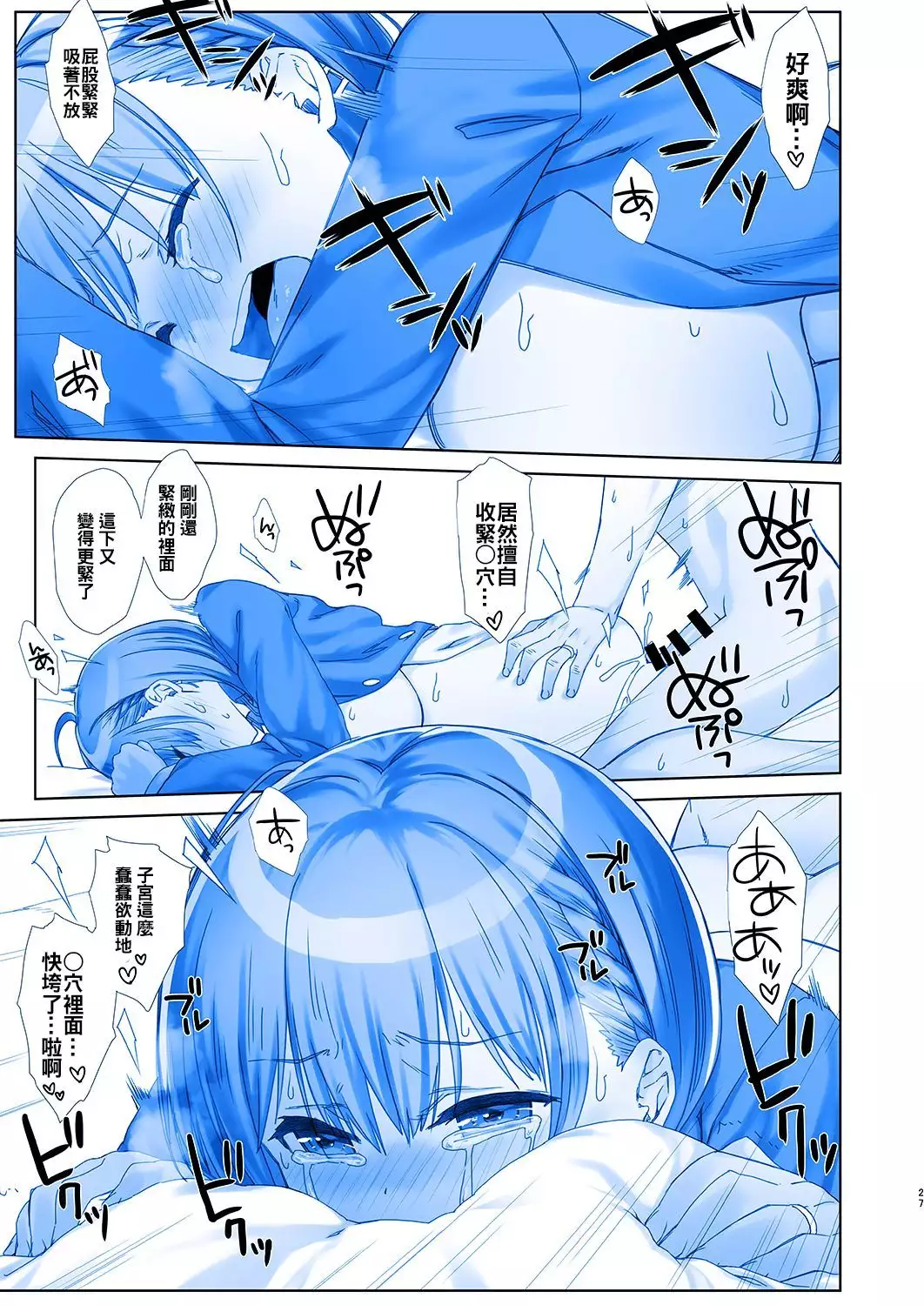 Shuumatsu no Tawawa 5 - Tawawa on Weekend