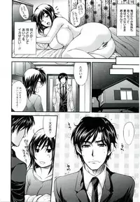 [Kobayashi Youkoh] Utihame!