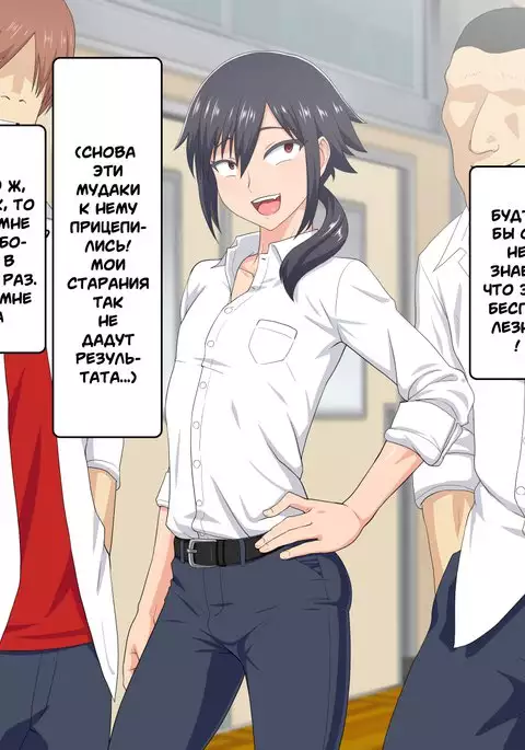 Mejiri Furyou Shounen Mesu Ana Kouseisu!