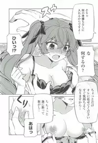 (C83) [CDPA (ANICD, MILKCOW, MOONZERO)] CROSS MAKE 2012 WINTER (Freezing)