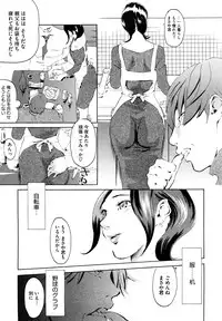 [Clone ningen] Momojiri 400%