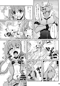 [Hijouguchi (TEI-OH-K-TAKAMURO)] Futanari Decor