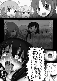 [Yuzuponz (You)] Nikugen Benki ~Choukyou Kakuchou Soshite Ochiru Made~ (Saki) [Digital]