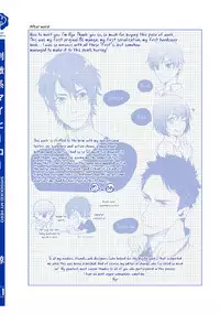 [Ryo] Shigekikei My Hero [English] {Zandy no Fansub, Rose Squad Scans}