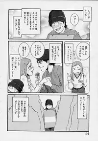 [MAC-V] Yokujou Dorei - A Slave Of Sexual Desire