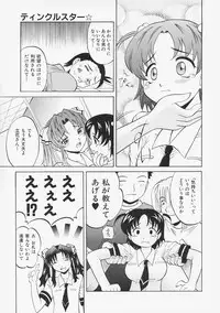 [Takaoka Motofumi] Sensei ga Warui!! - Hey teacher, it is your fault!!