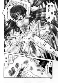 [Ayano Rena] ii koto