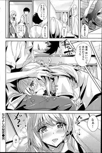 COMIC Kairakuten BEAST 2014-07